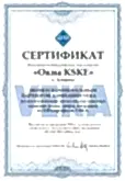Сертификат партнера Veka