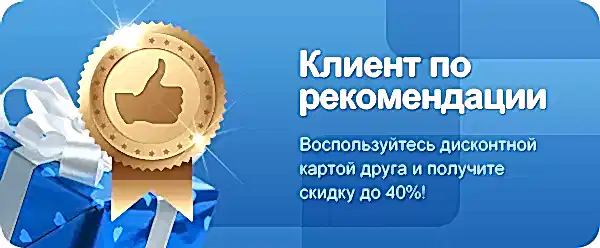 Рекомендация